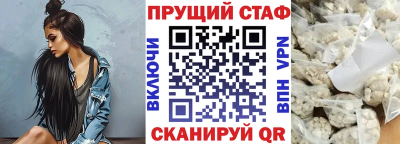 Где найти наркотики Остров ГАШИШ  Вейп ТГК  КОКАИН  Амфетамин  Мефедрон  Канабис 