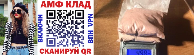 Amphetamine VHQ  Остров 