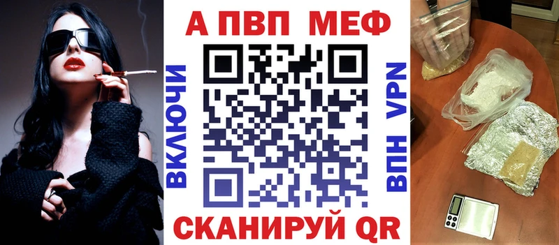 A PVP VHQ  Остров 