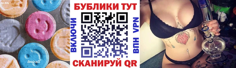 Экстази 280мг  Остров 