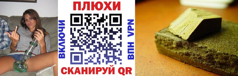 ГАШИШ гашик  Остров 