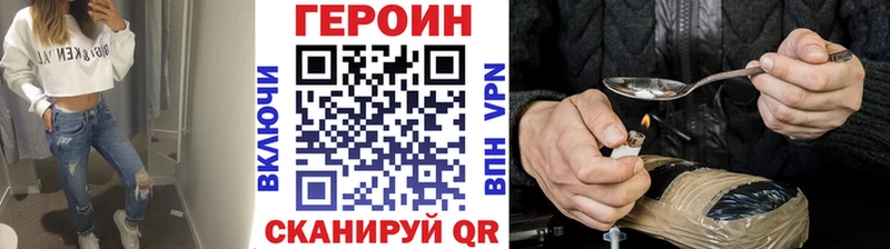 Героин афганец  как найти закладки  МЕГА ссылка  Остров 