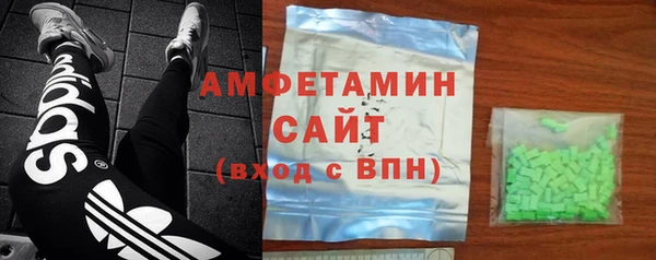 шишки Абдулино