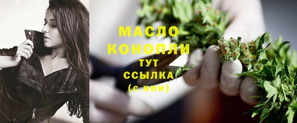шишки Абдулино