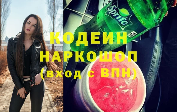 шишки Абдулино