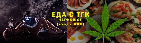 шишки Абдулино