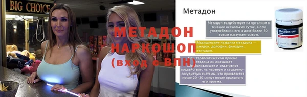 Альфа ПВП Абинск