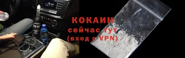 гашиш Дмитровск