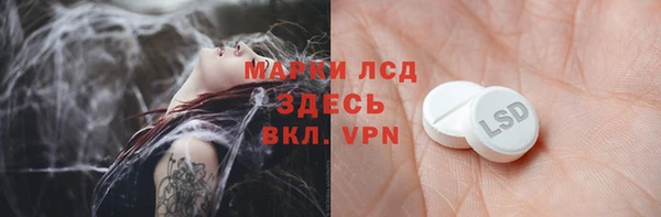 Альфа ПВП Абинск