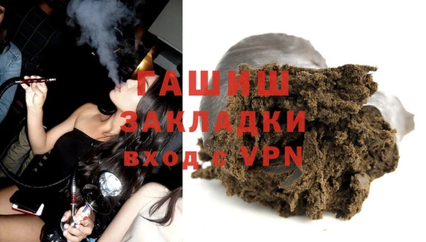 шишки Абдулино