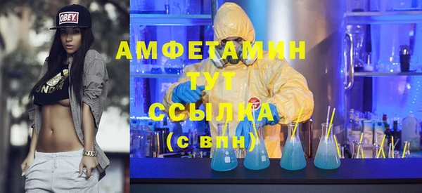 шишки Абдулино