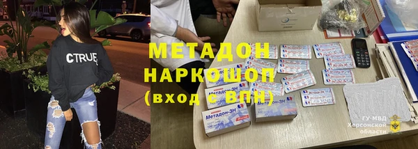 Альфа ПВП Абинск