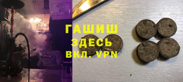 Альфа ПВП Абинск