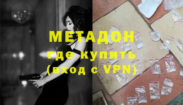 Альфа ПВП Абинск