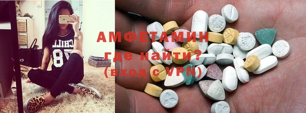 шишки Абдулино