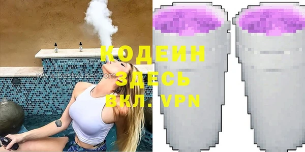 шишки Абдулино