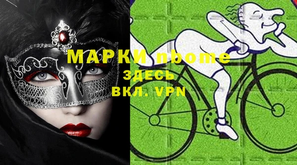 шишки Абдулино