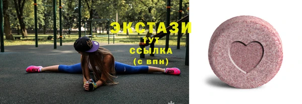 шишки Абдулино