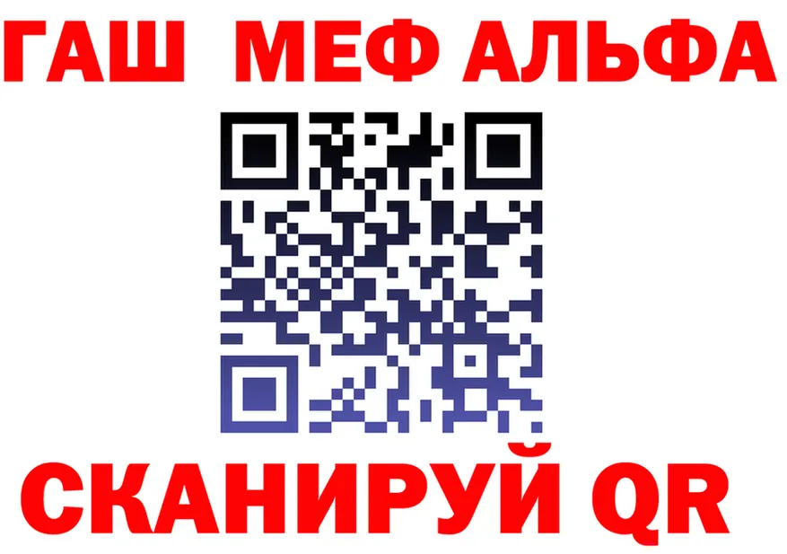 АМФ Розовый ТОР площадка MEGA Остров