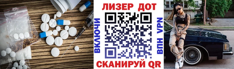 LSD-25 экстази ecstasy  где можно купить   MEGA ссылки  Остров 