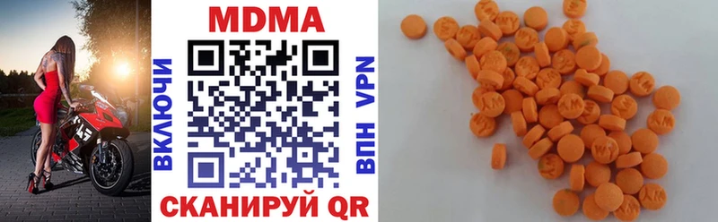 МДМА VHQ  Остров 