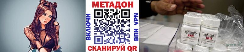 Метадон VHQ  как найти наркотики  Остров 