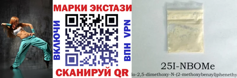 ОМГ ОМГ tor  Остров  маркетплейс как зайти  Марки NBOMe 1,5мг 