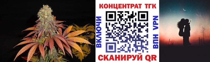 ТГК Wax  Остров 